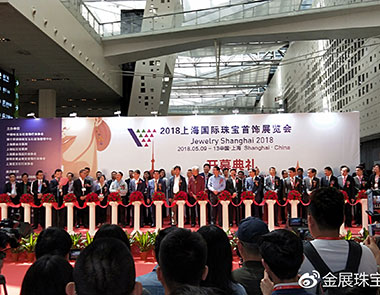 相遇上海,邂逅金展